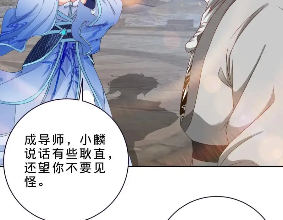 神魂武帝漫画,第347话 各自入院3图