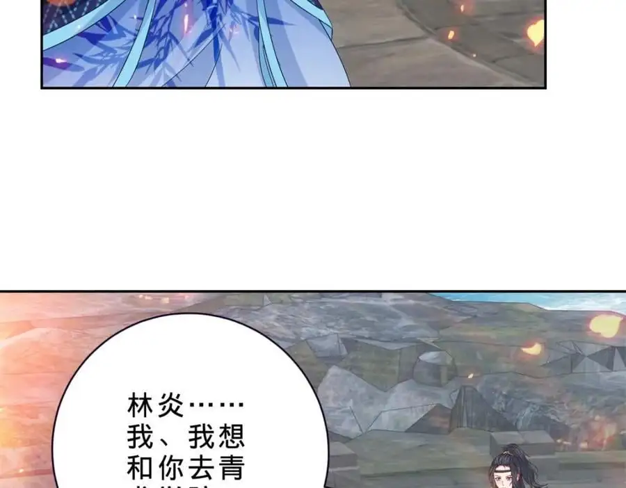 神魂武帝漫画,第347话 各自入院2图