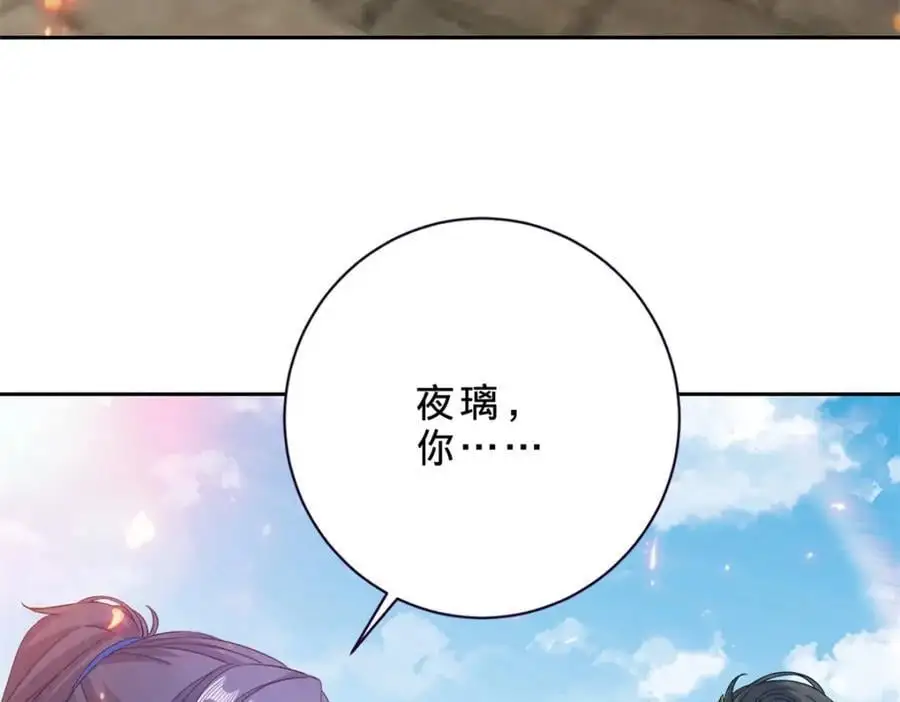 神魂武帝漫画,第347话 各自入院5图