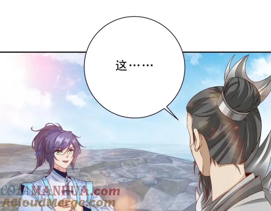 神魂武帝漫画,第347话 各自入院2图