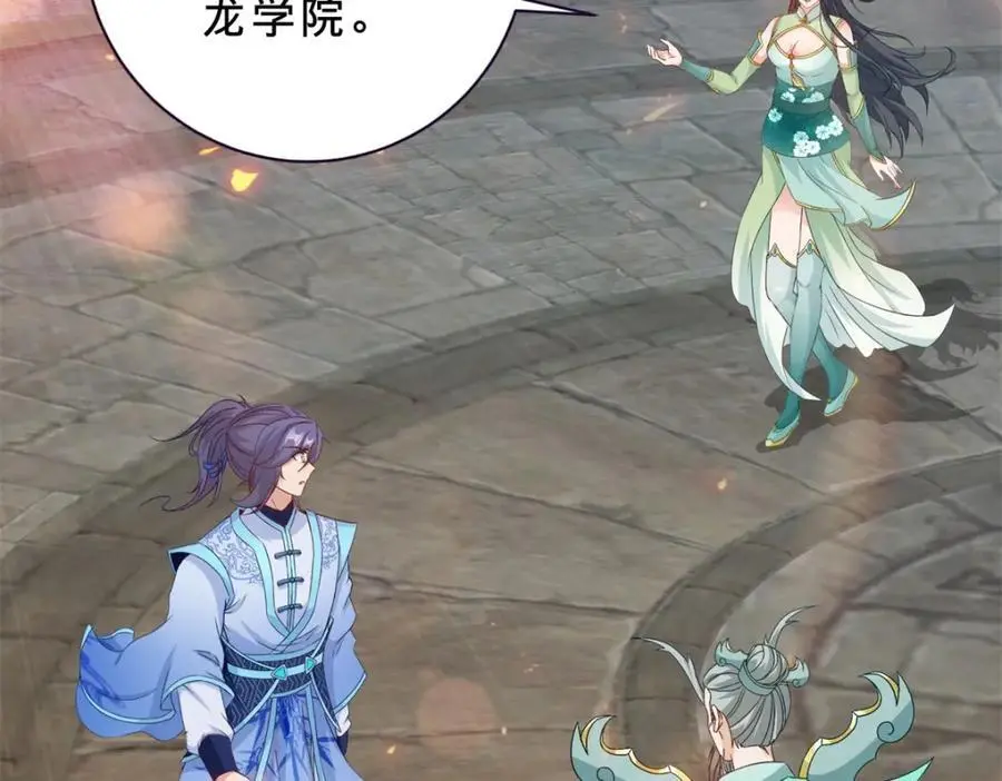 神魂武帝漫画,第347话 各自入院3图