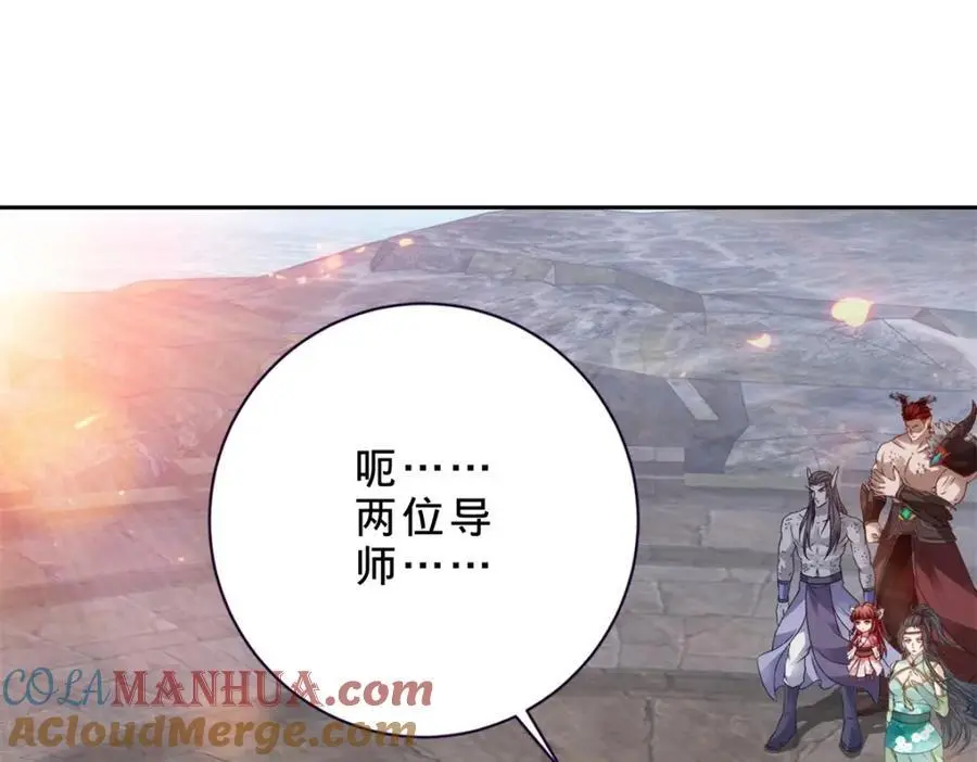 神魂武帝动态漫画漫画,第347话 各自入院4图