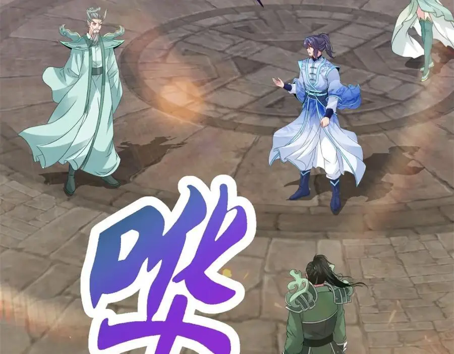 神魂武帝动态漫画漫画,第347话 各自入院5图