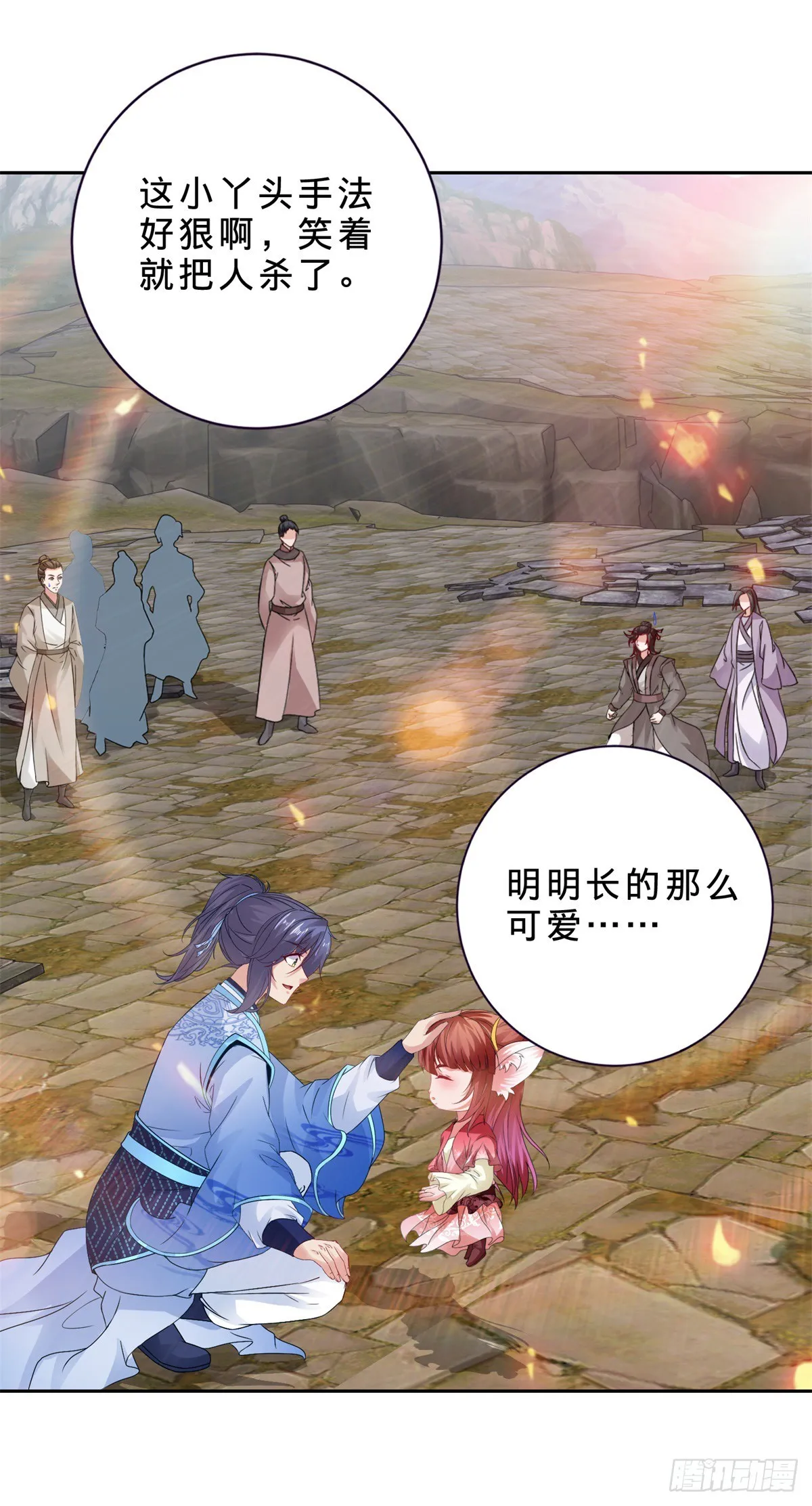 神魂武帝漫画,第283话 十把钥匙集齐5图