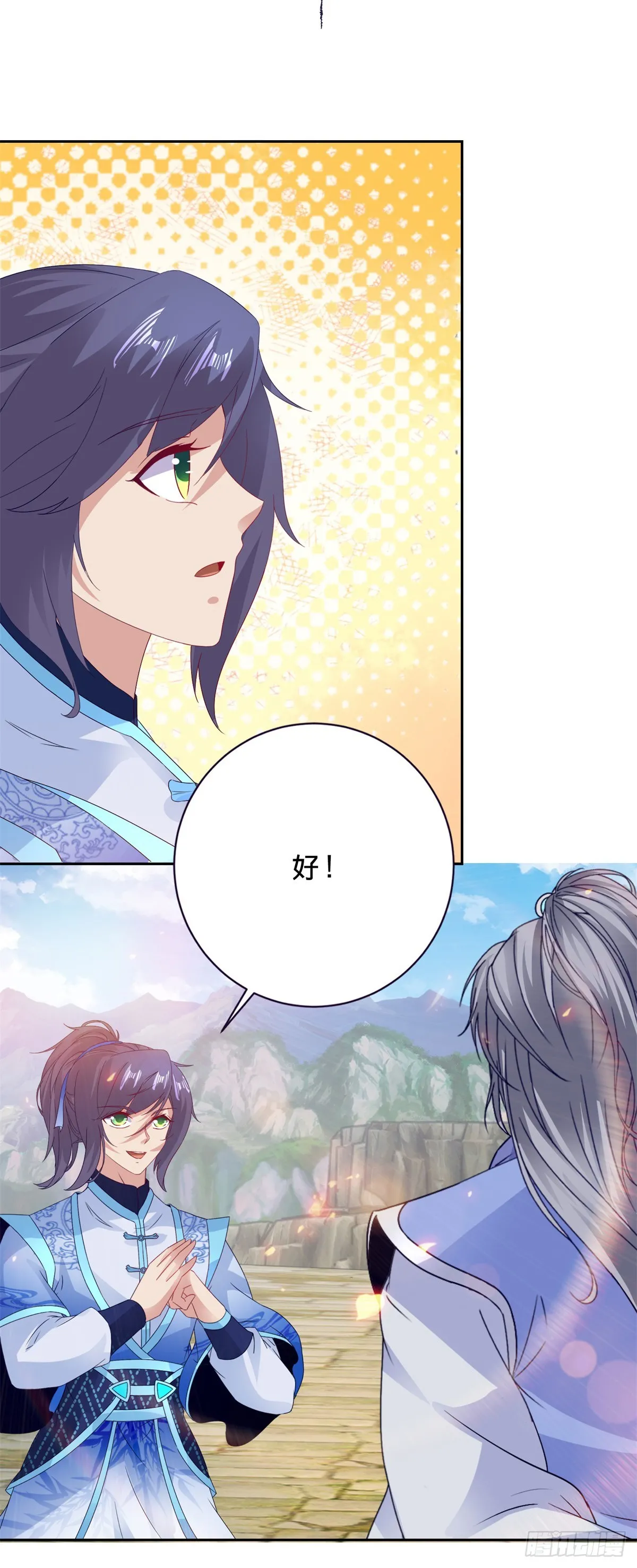 神魂武帝漫画,第283话 十把钥匙集齐4图
