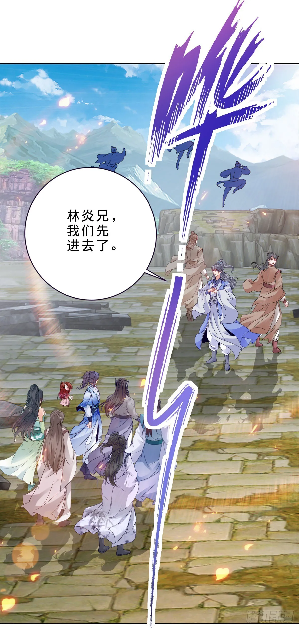 神魂武帝漫画,第283话 十把钥匙集齐3图