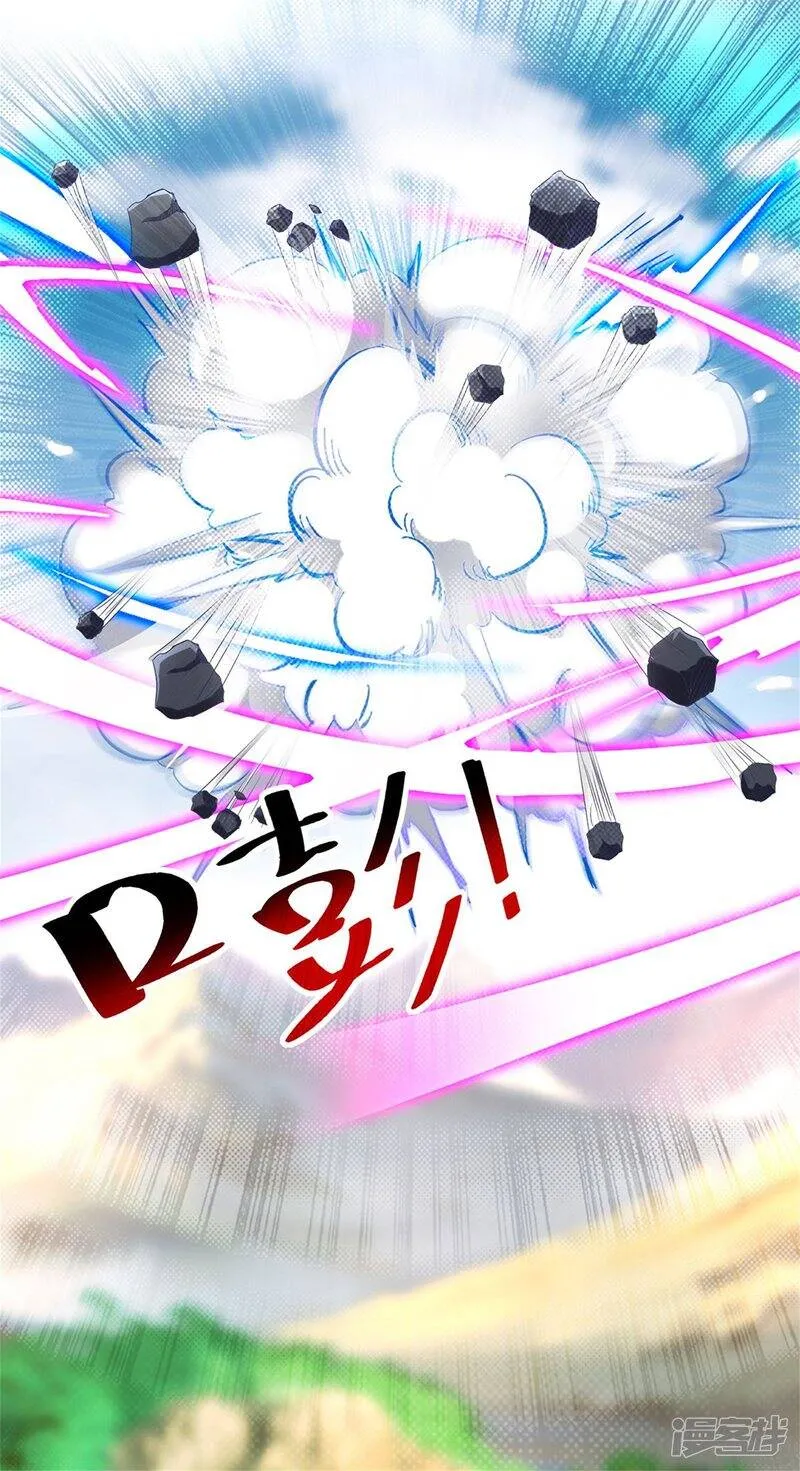 神魂武帝漫画,第48话 毒箭齐发5图