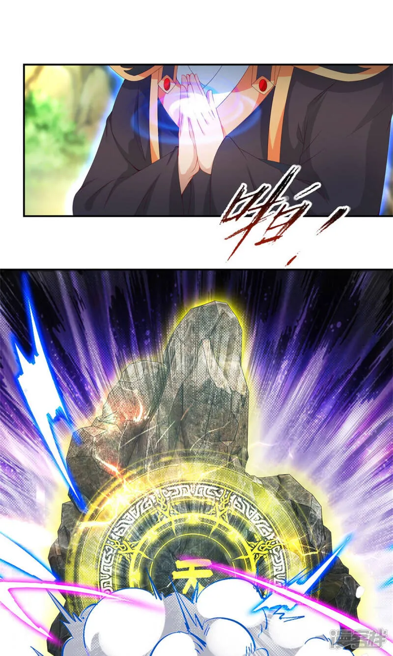 神魂武帝漫画,第48话 毒箭齐发1图