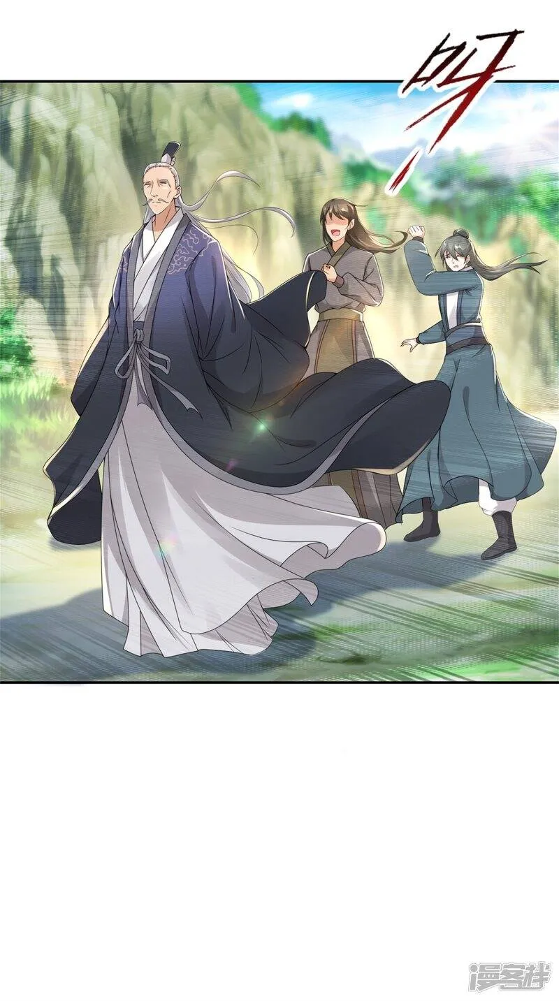 神魂武帝漫画,第48话 毒箭齐发3图