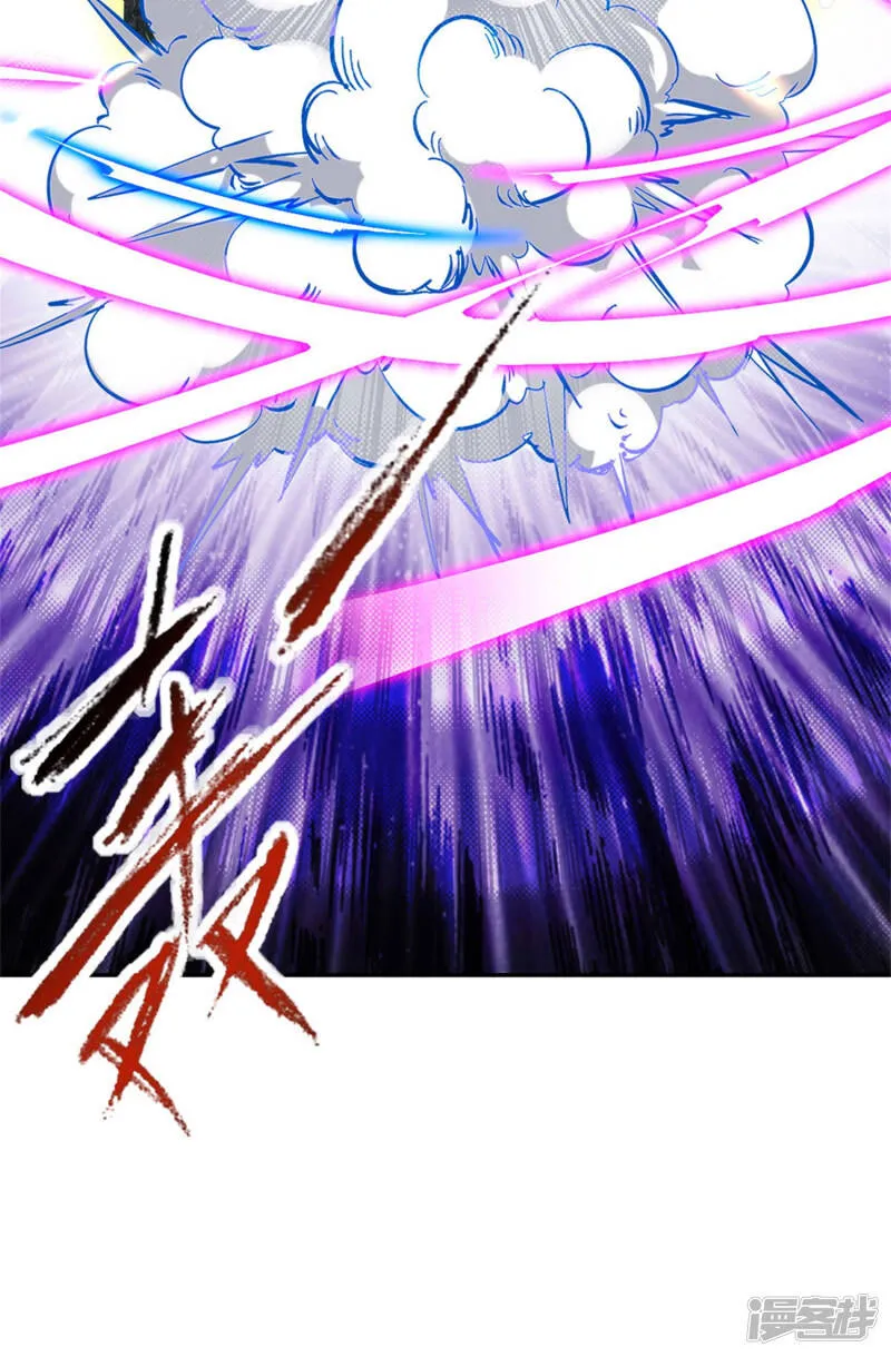 神魂武帝漫画,第48话 毒箭齐发2图