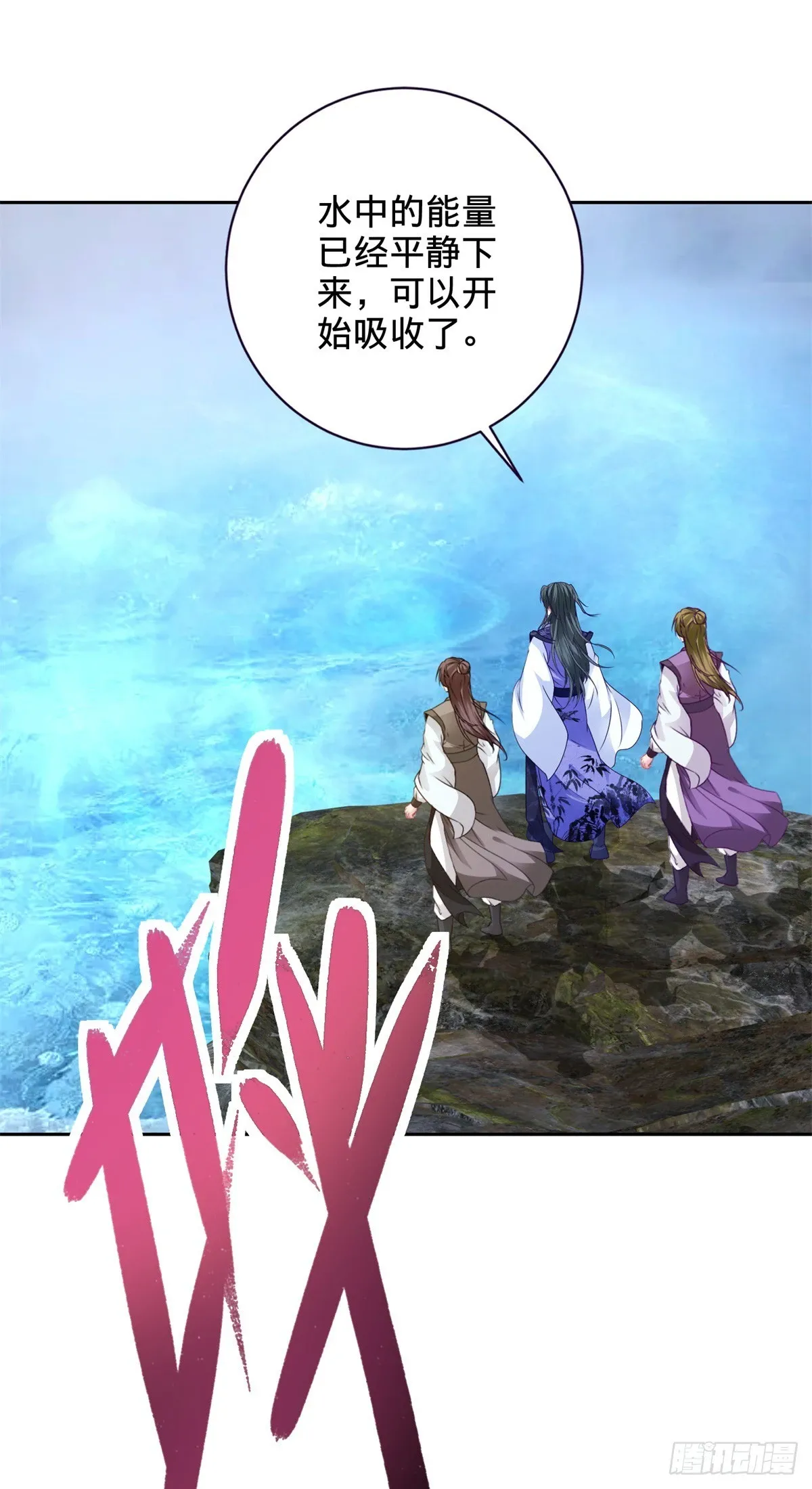 神魂武帝漫画,第273话 能掌控妖兽的男人4图