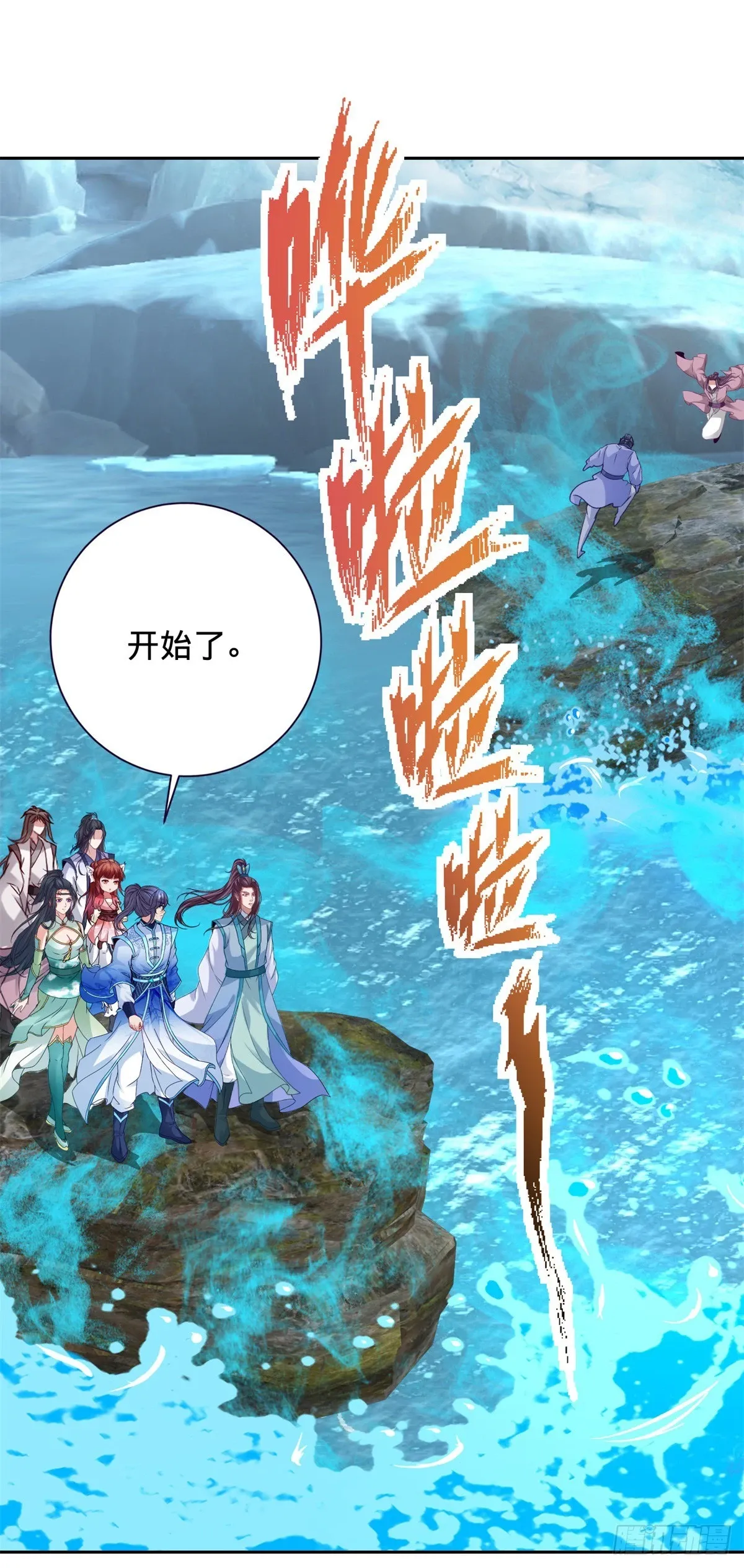 神魂武帝漫画,第273话 能掌控妖兽的男人3图