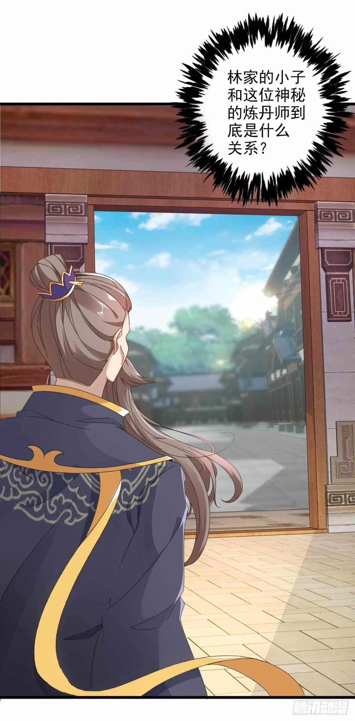 神魂武帝漫画,第12话 三品炼丹师2图