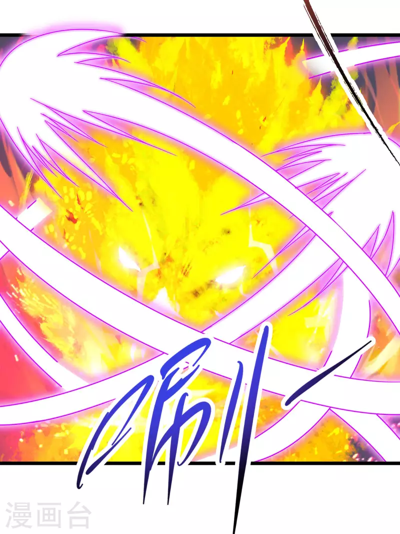 神魂武帝31集|都进步神速漫画,第200话断魂神斧断黑炎4图