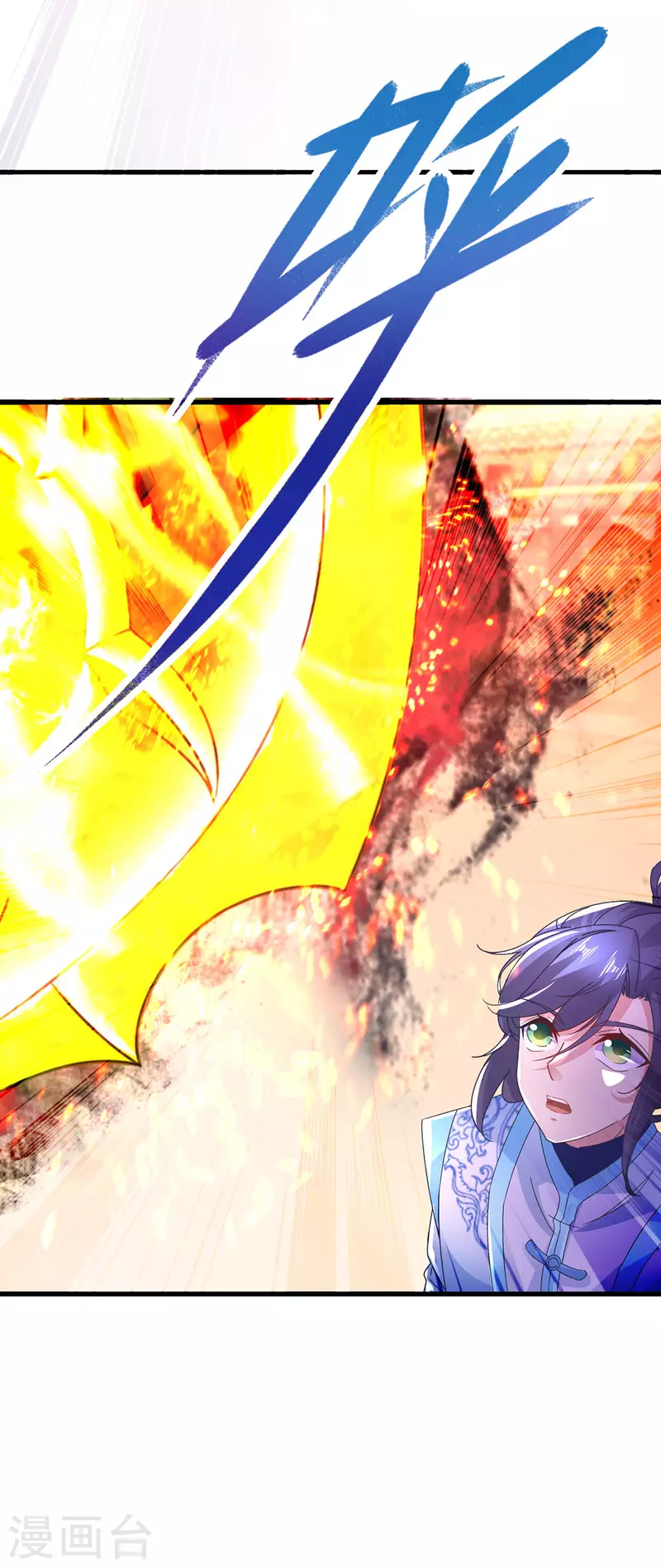 神魂武帝漫画,第200话断魂神斧断黑炎2图