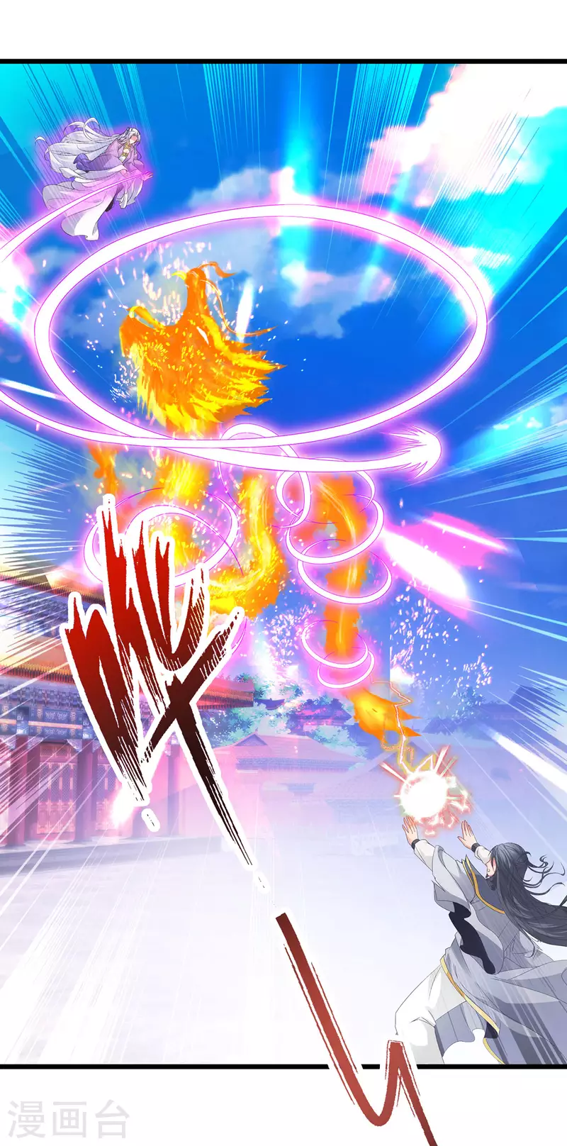 神魂武帝31集|都进步神速漫画,第200话断魂神斧断黑炎3图