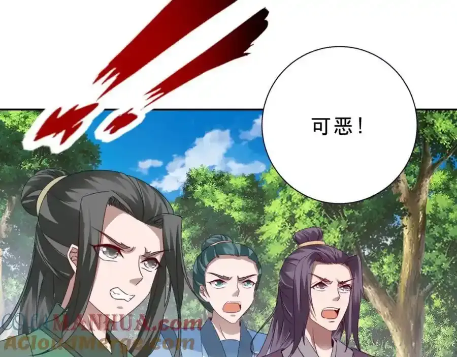 神魂武帝漫画,第374话 高岗上的神秘人2图