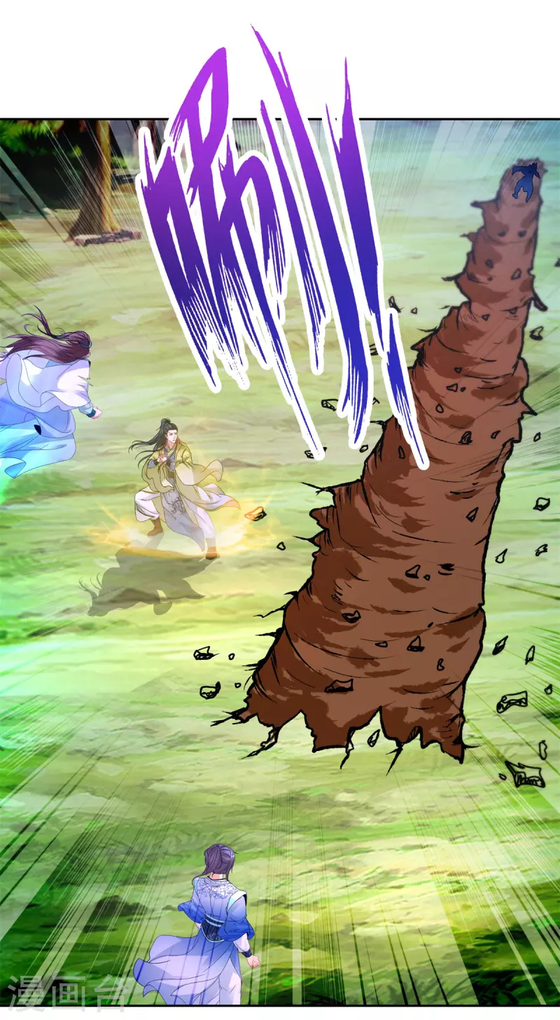 神魂武帝漫画,第261话 落云杀与落叶归根3图