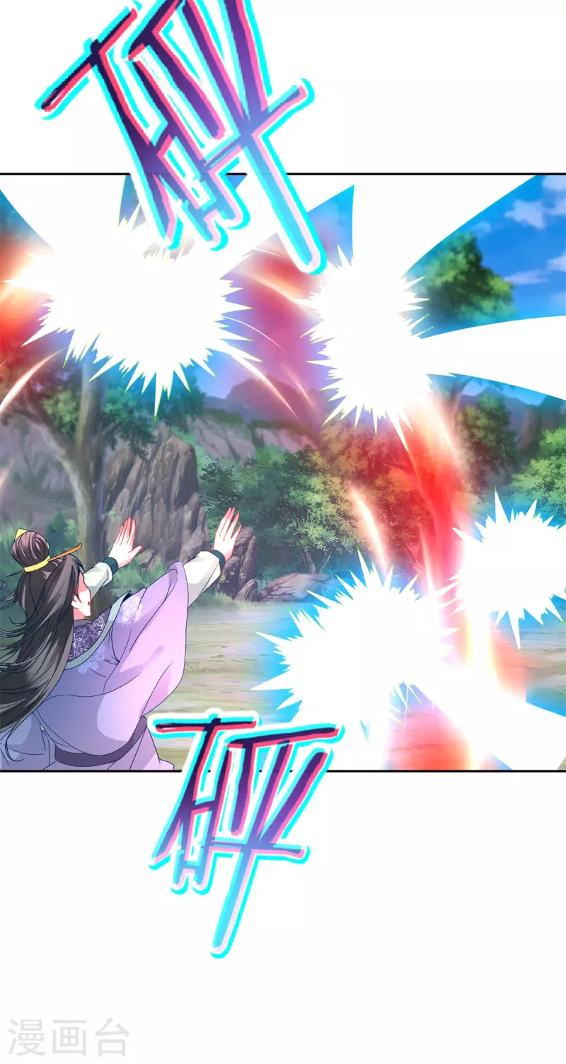 神魂武帝漫画,第261话 落云杀与落叶归根1图