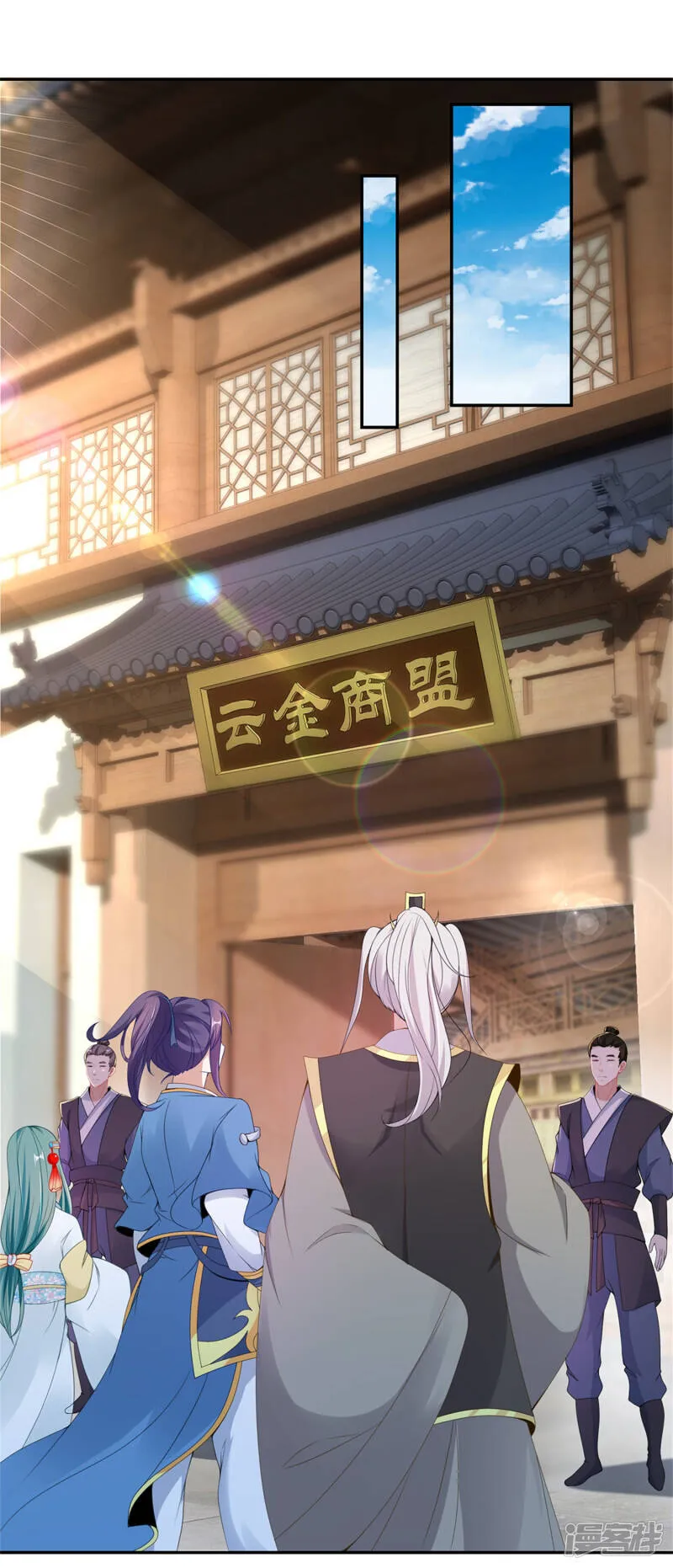 神魂武帝漫画,第45话 青阳城换灵石4图