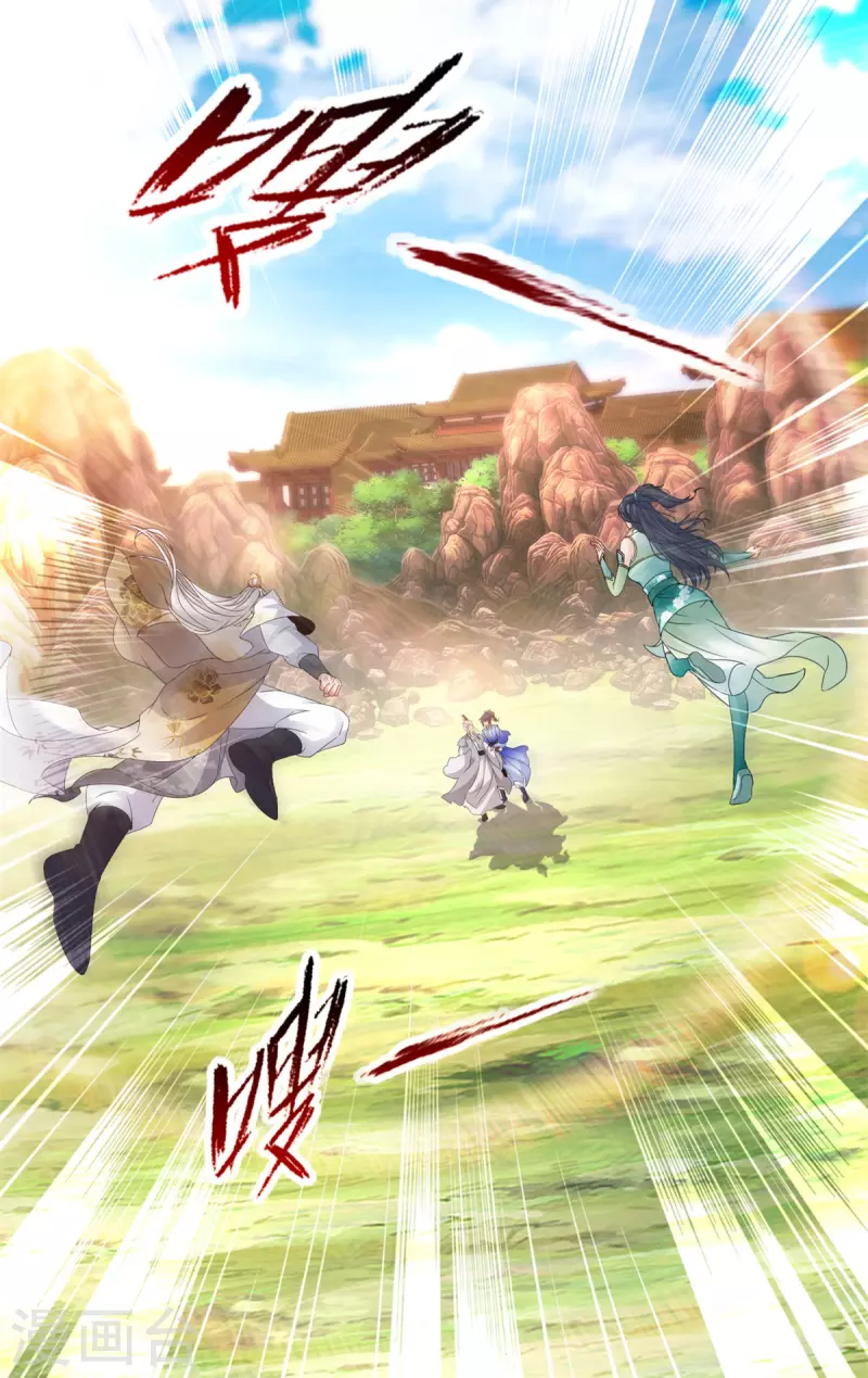 神魂武帝漫画,第197话意外的神魂吸收4图