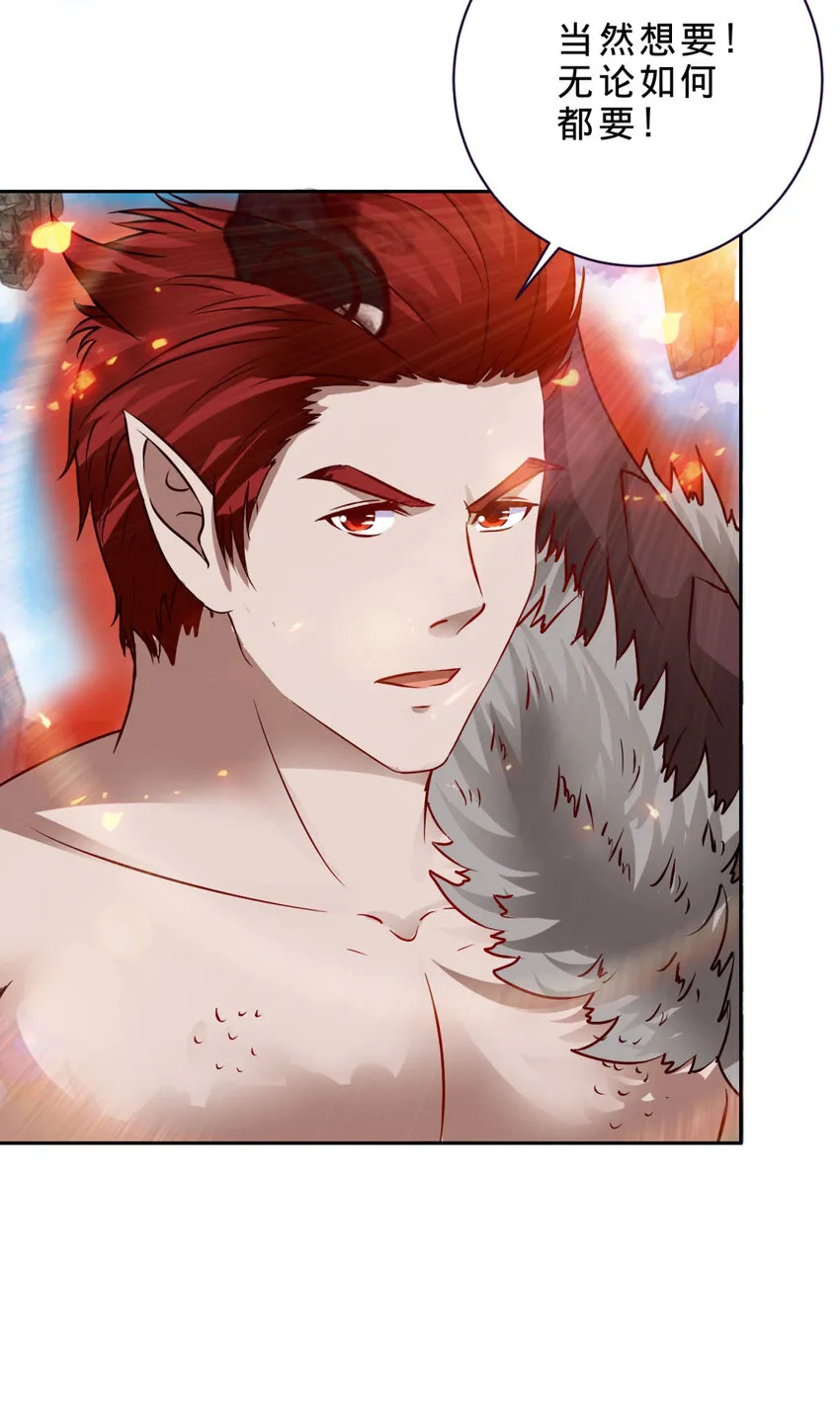 神魂武帝漫画,第302话 白虎宗所在4图