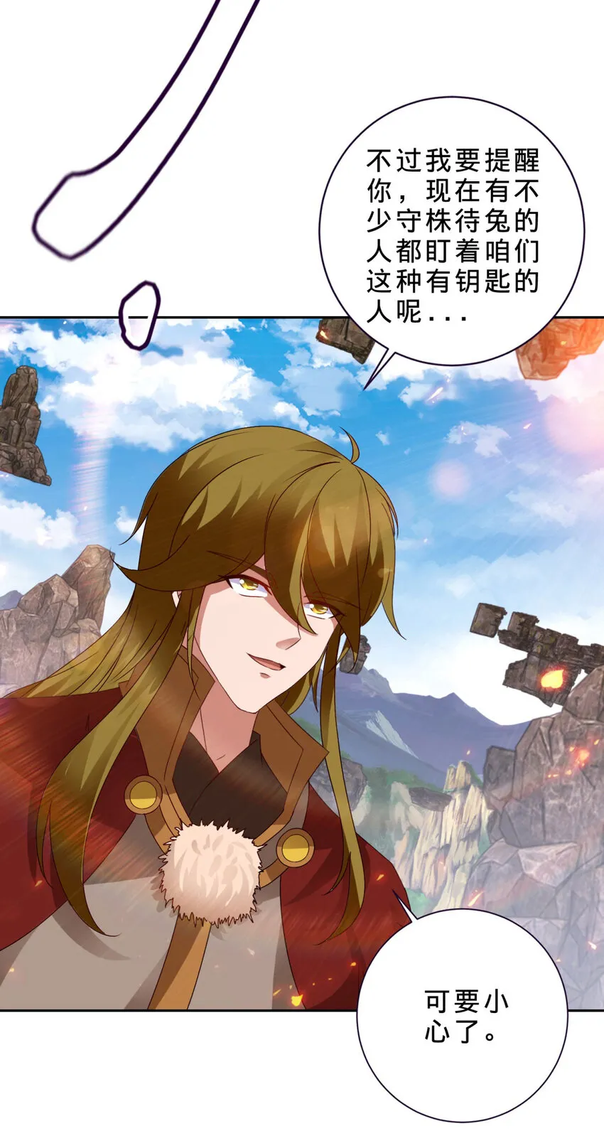 神魂武帝漫画,第302话 白虎宗所在3图