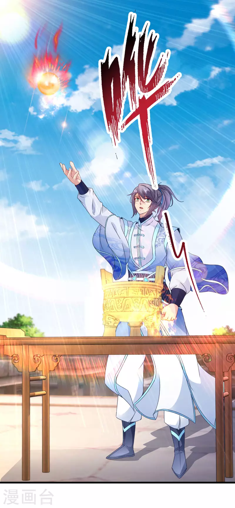 神魂武帝漫画,第182话连柳萱都失败的比赛2图