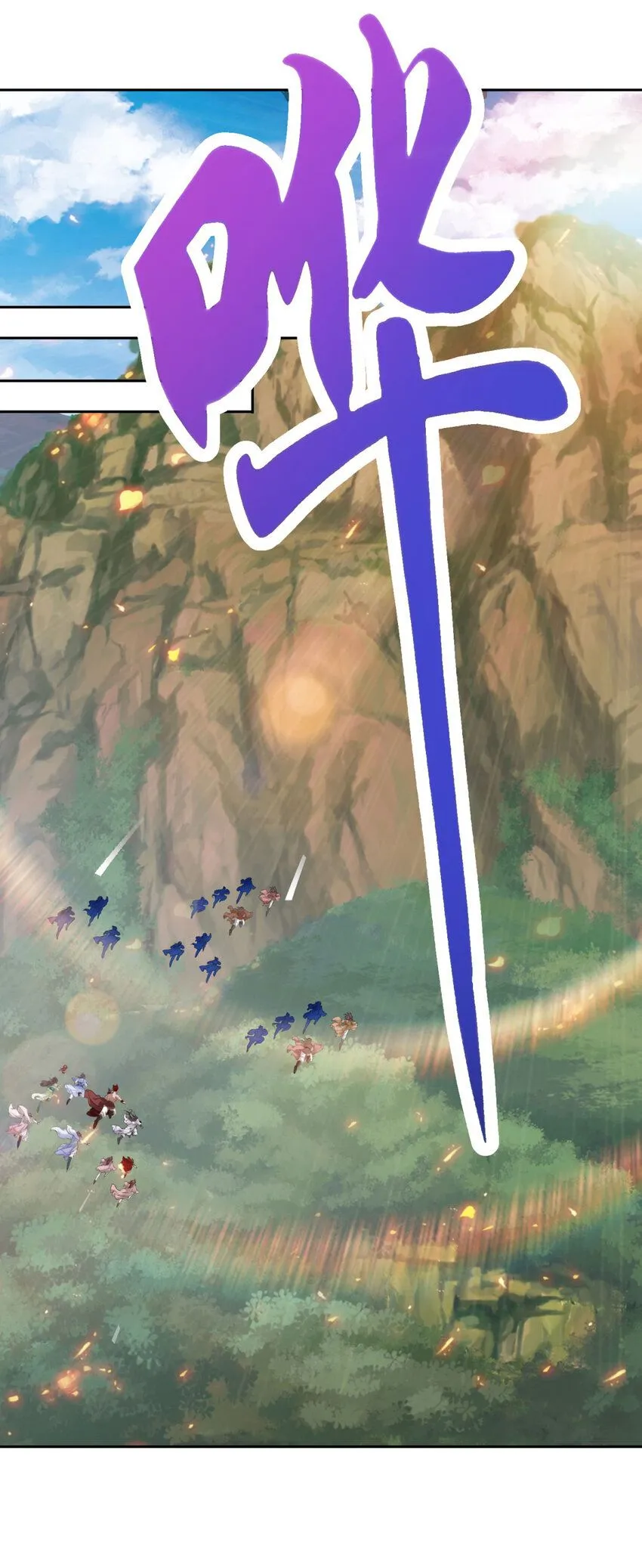 神魂武帝漫画,第322话 玄冰王朝曹凝4图