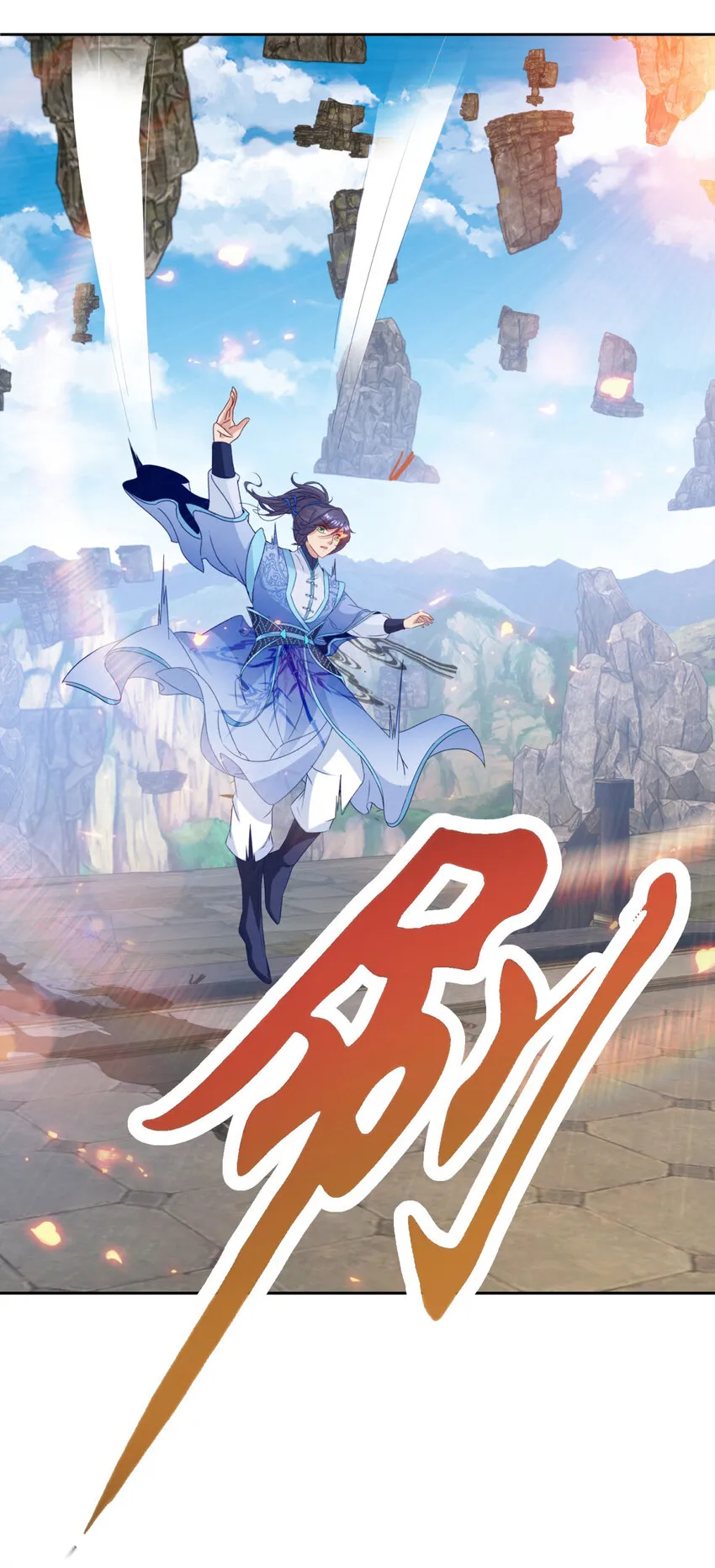 神魂武帝漫画,第317话 荒力5图