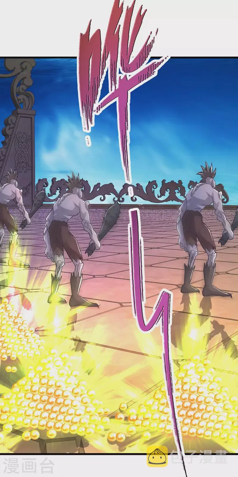 神魂武帝漫画,第227话纯阳丹之山4图