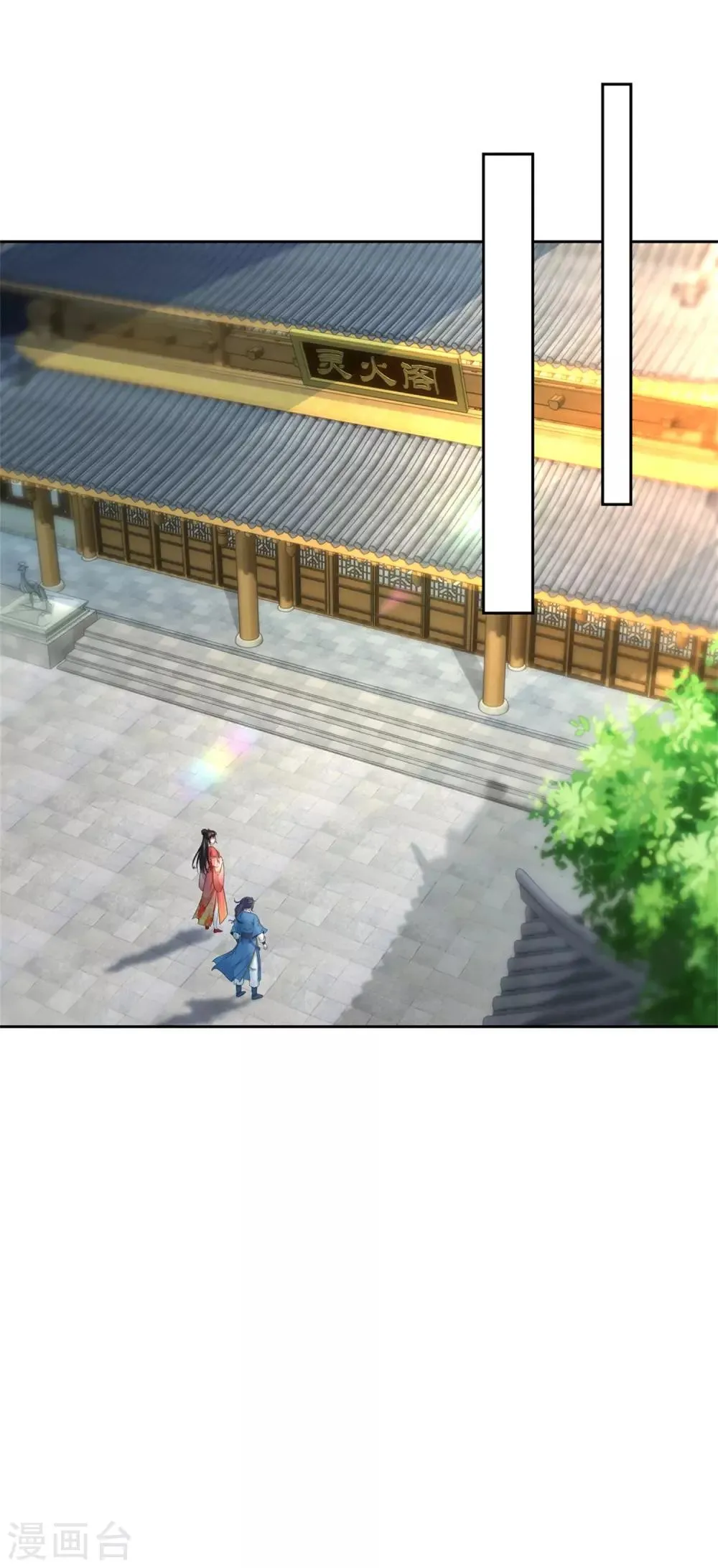 神魂武帝漫画,第57话灵火阁2图