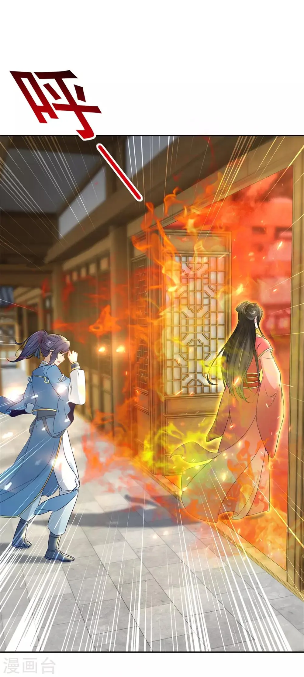 神魂武帝漫画,第57话灵火阁3图