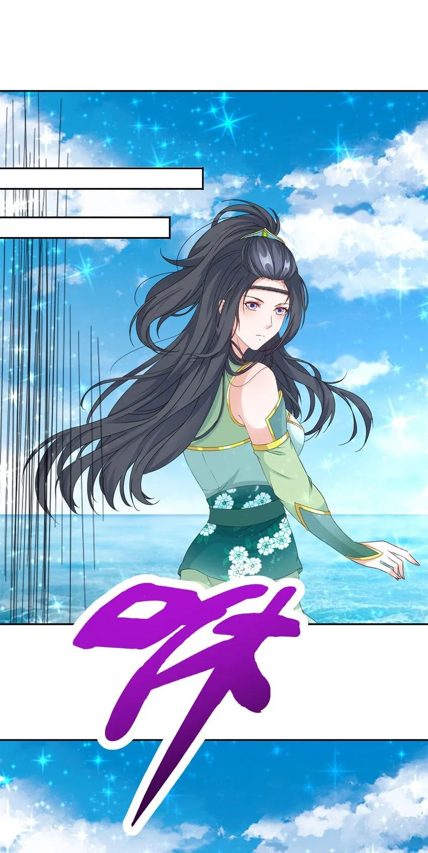 神魂武帝免费漫画漫画,第330话 海空之间极品大战2图