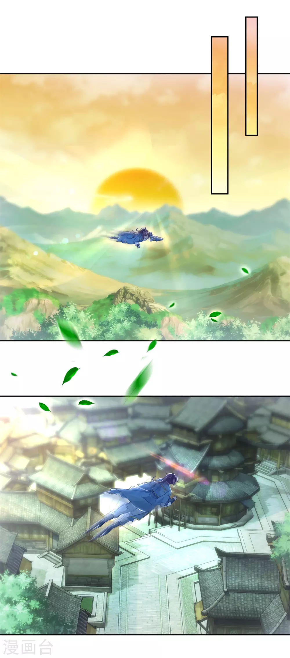 神魂武帝漫画,第67话震惊的爹2图