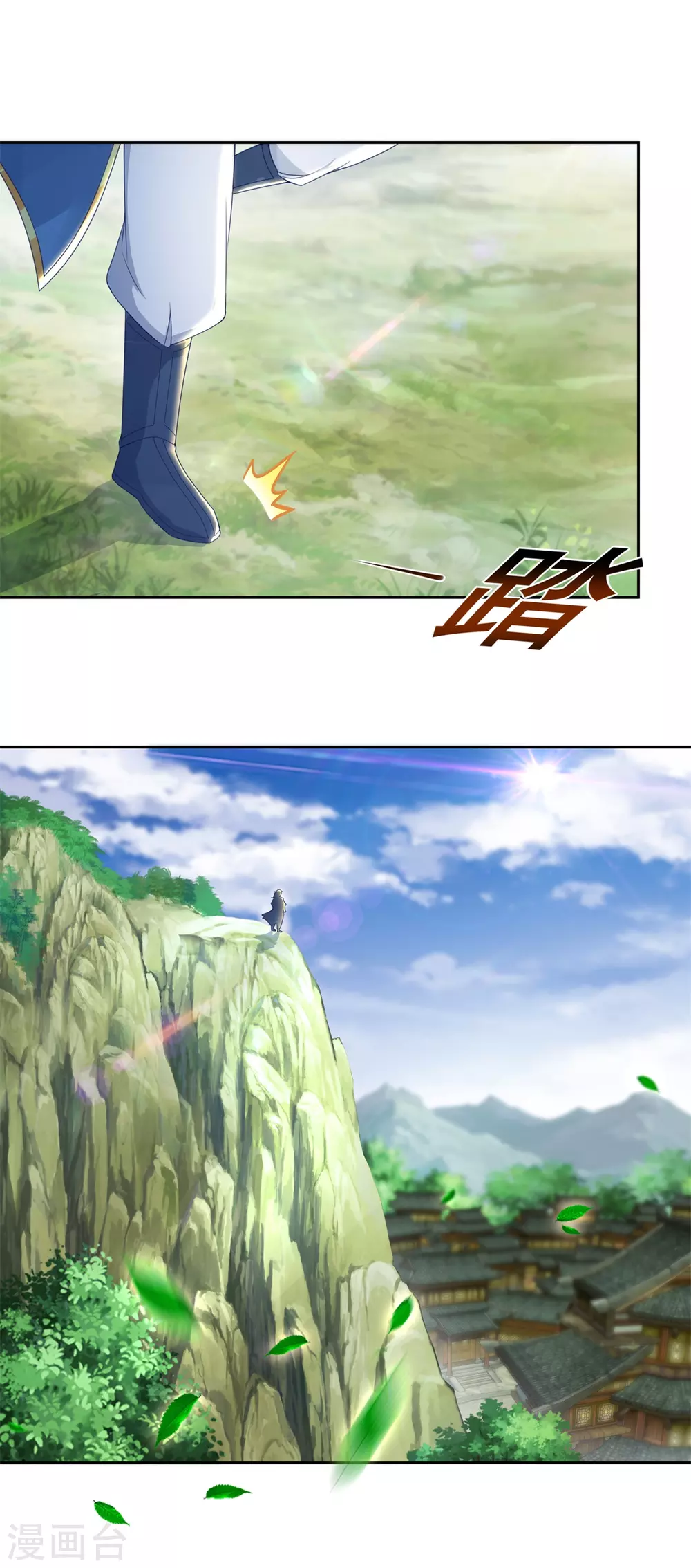 神魂武帝漫画,第67话震惊的爹3图