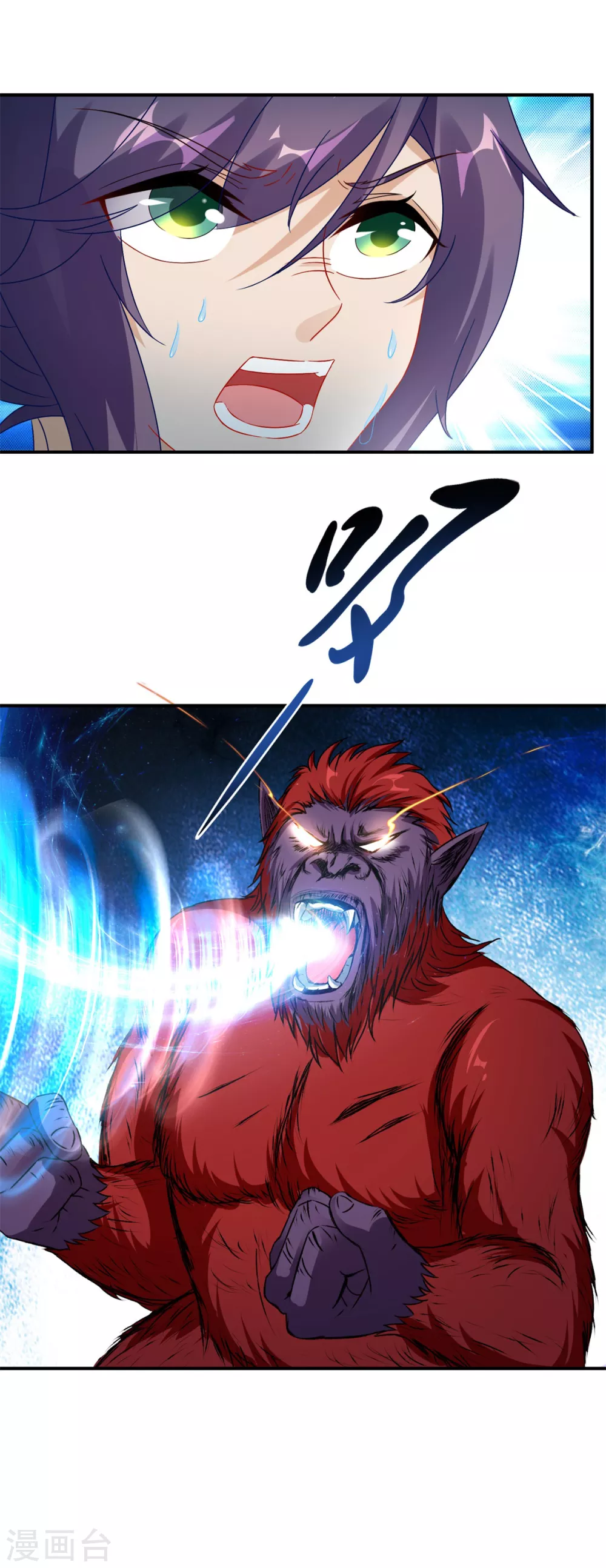 神魂武帝漫画,第94话倾尽全力的一击4图