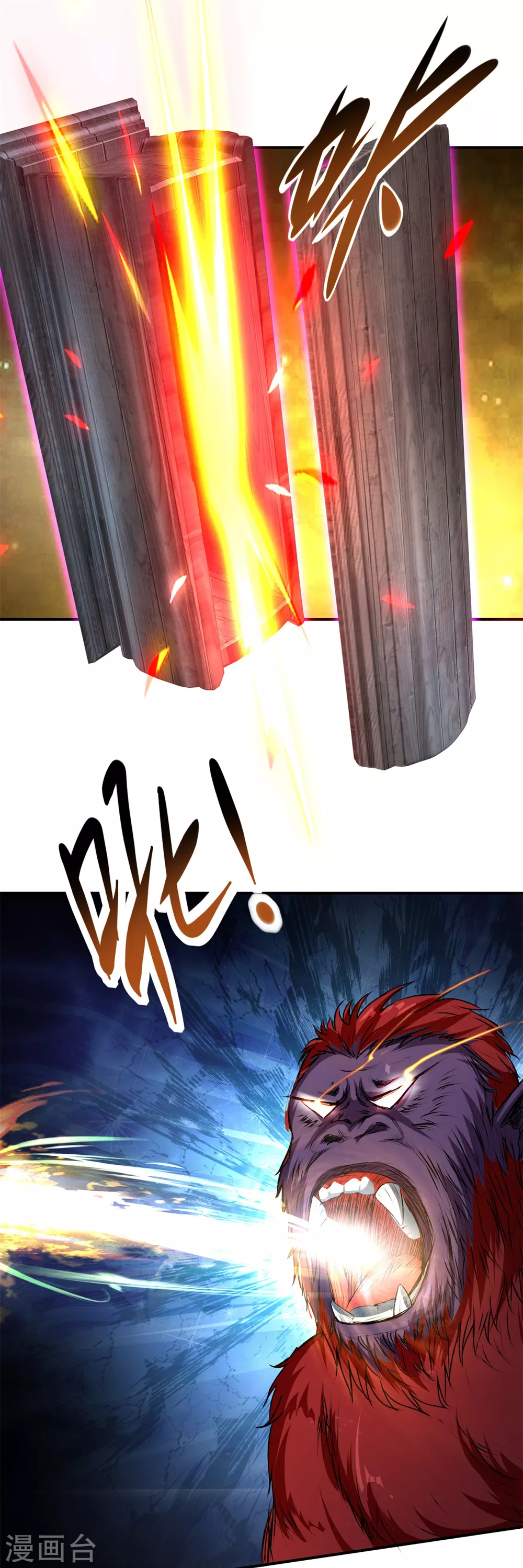 神魂武帝漫画,第94话倾尽全力的一击5图