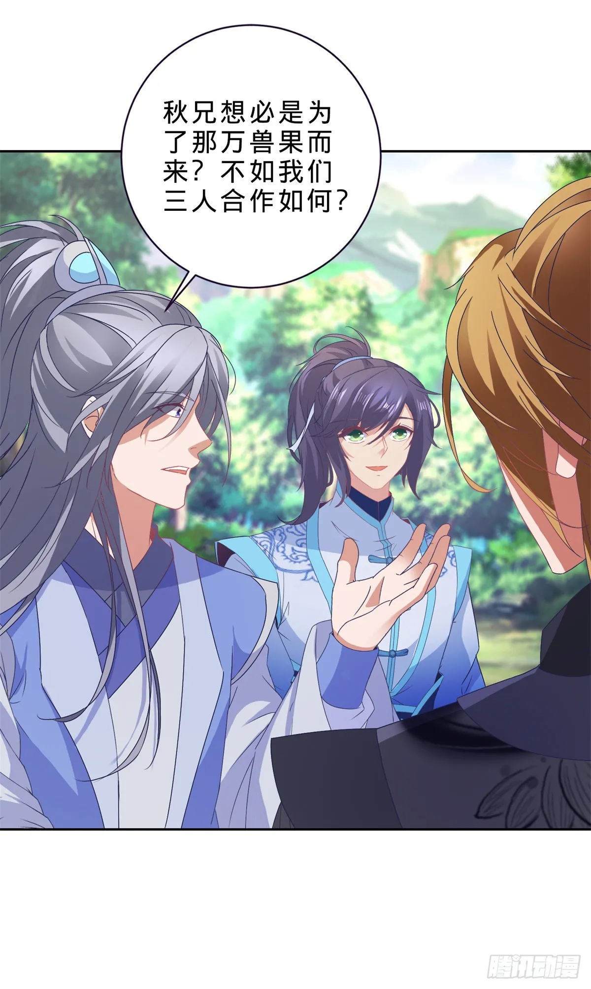 神魂武帝漫画,第286话 黑衣人秋天佑5图