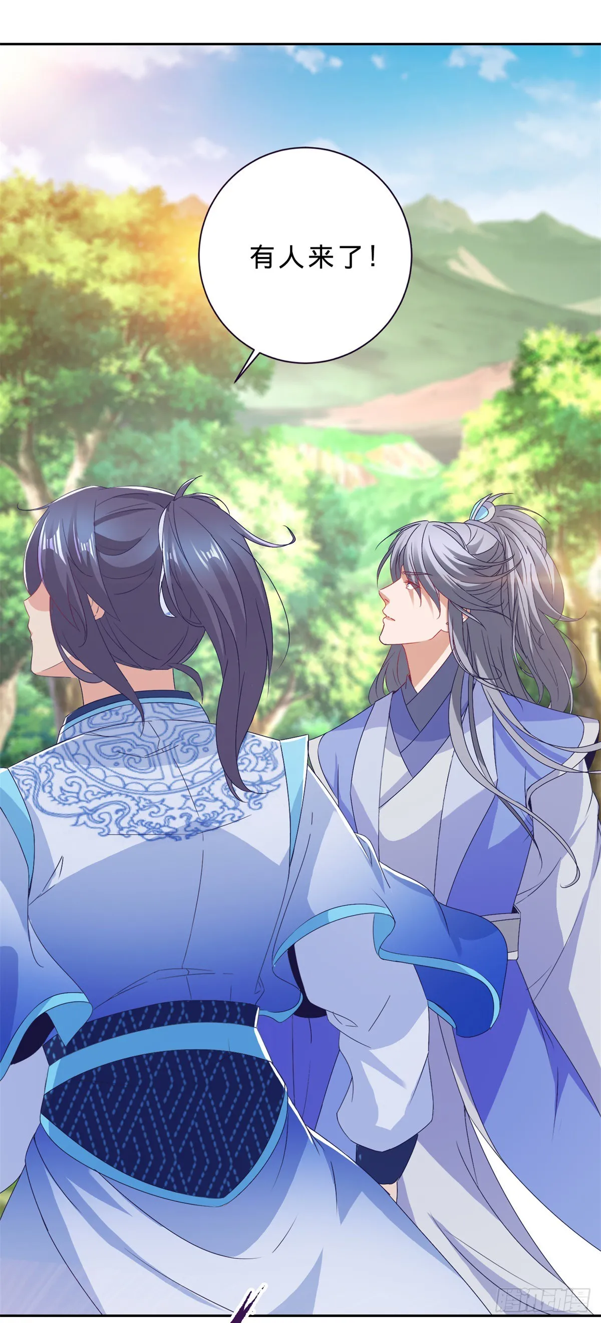 神魂武帝漫画,第286话 黑衣人秋天佑2图