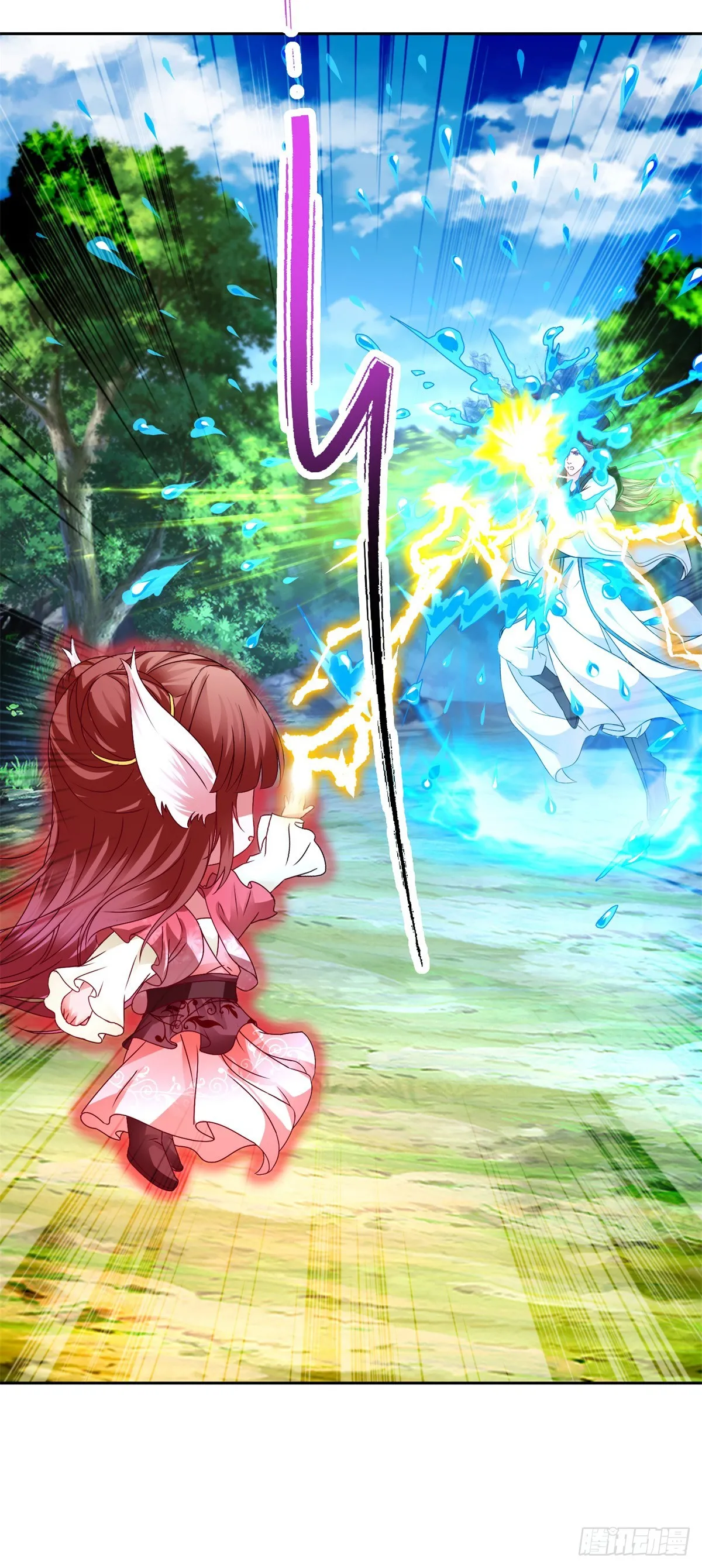 神魂武帝漫画,第264话 山河之力2图