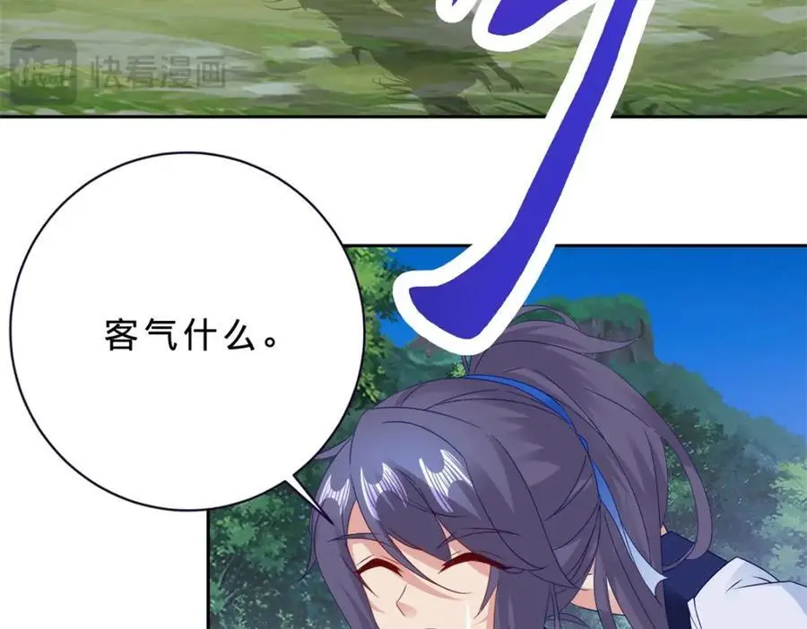 神魂武帝漫画,第371话 浪涛拳不堪一击2图