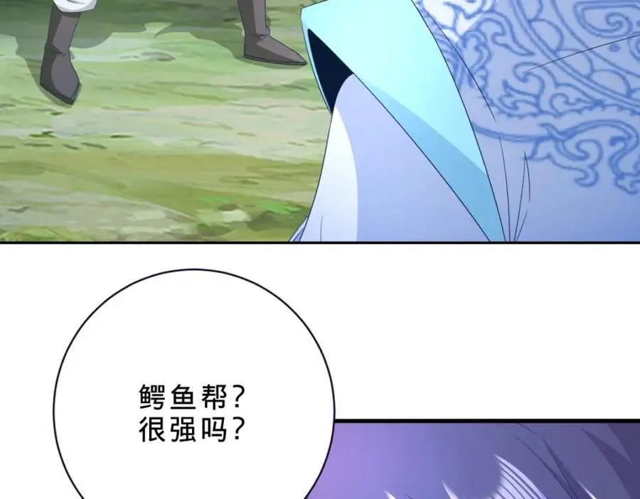 神魂武帝漫画,第371话 浪涛拳不堪一击4图