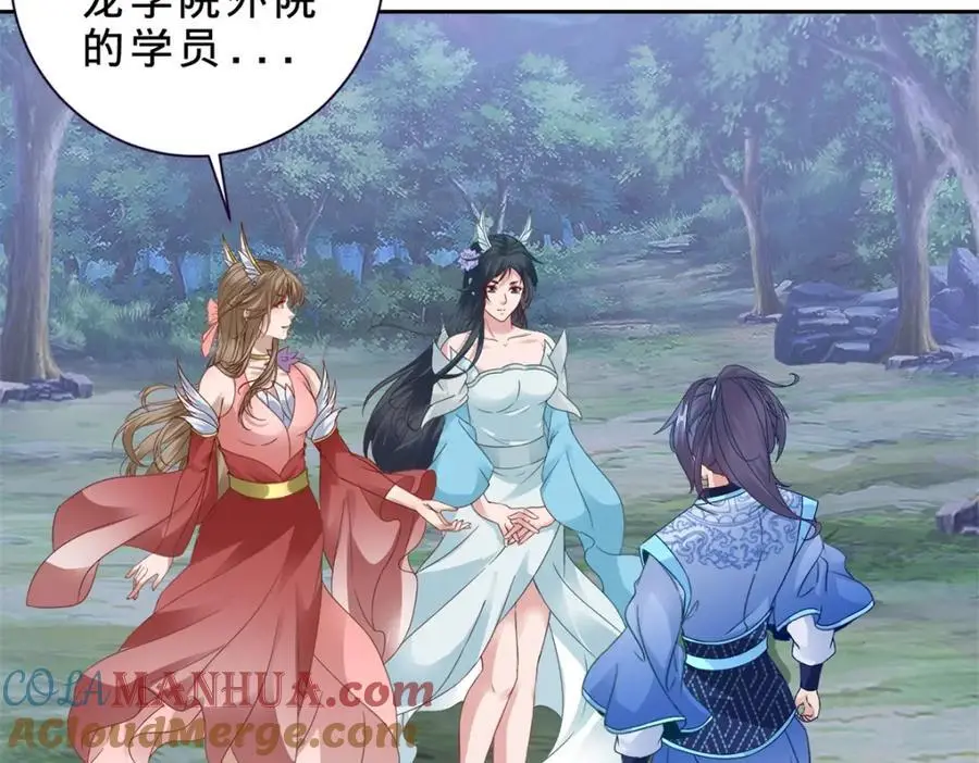 神魂武帝漫画,第371话 浪涛拳不堪一击4图