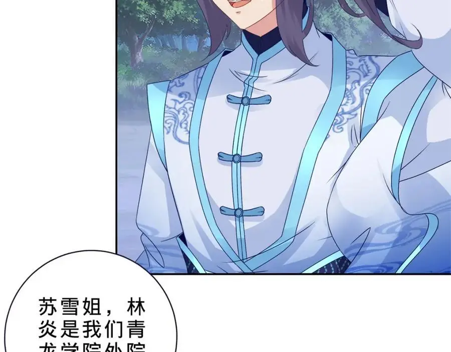 神魂武帝漫画,第371话 浪涛拳不堪一击3图