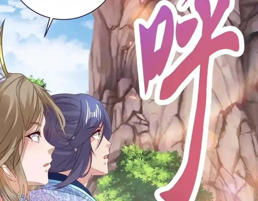 神魂武帝漫画解说漫画,第375话 妖兽诱捕人类5图