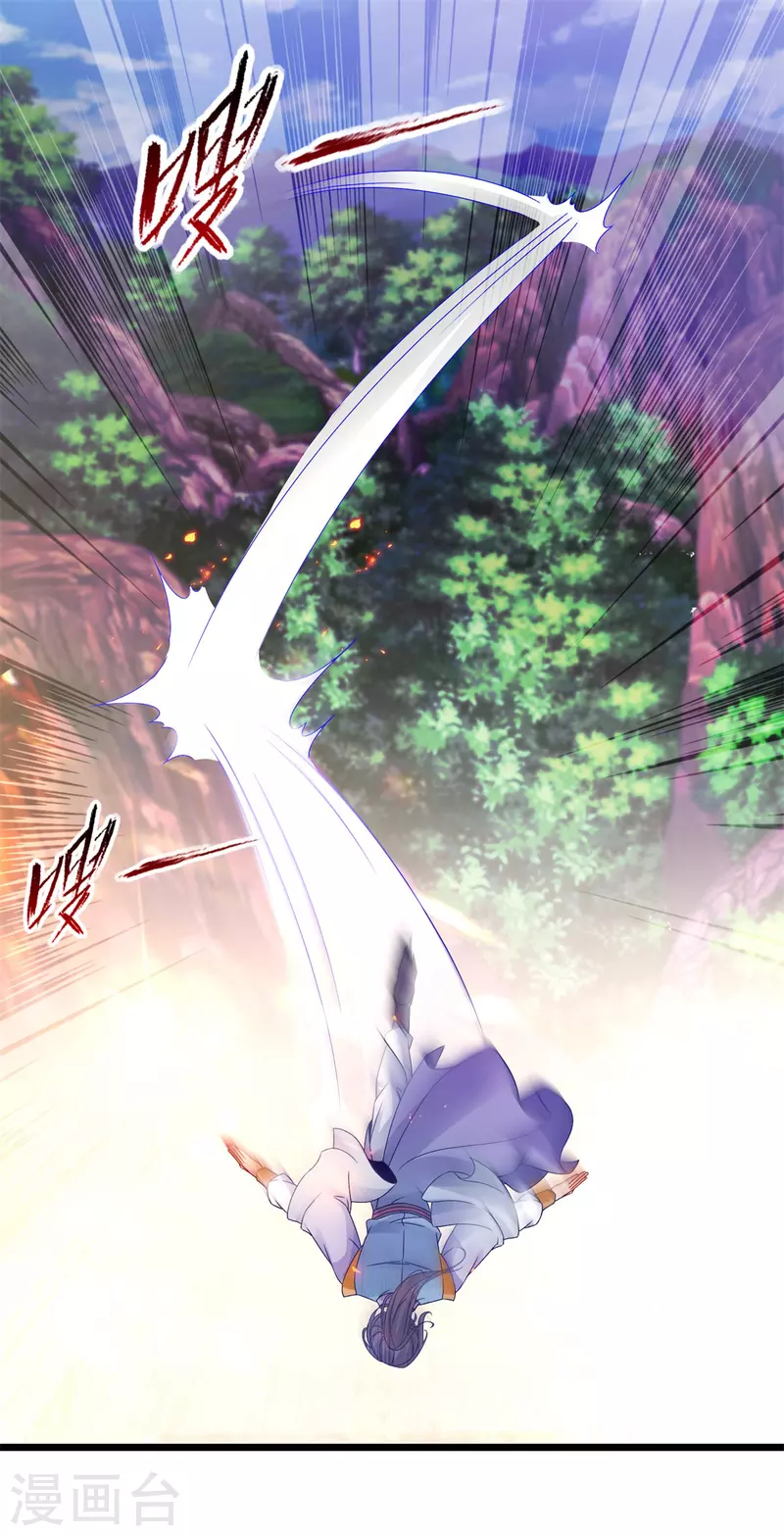 神魂武帝漫画,第164话宫千雪附体之战2图