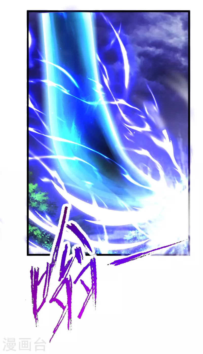 神魂武帝漫画,第164话宫千雪附体之战4图