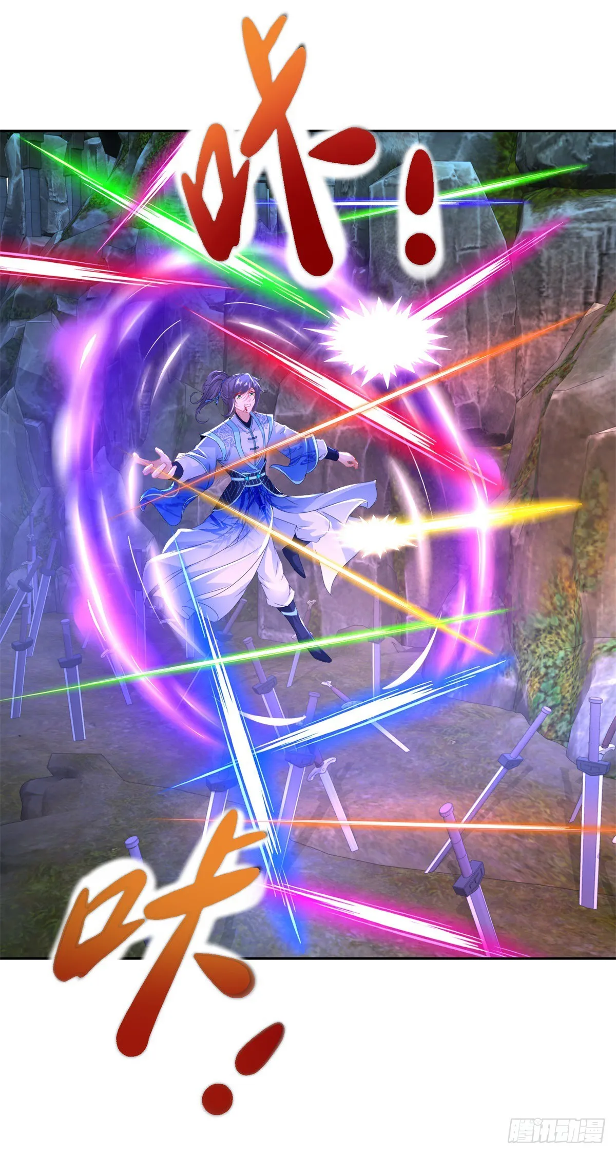 神魂武帝漫画,第290话 十二天5图