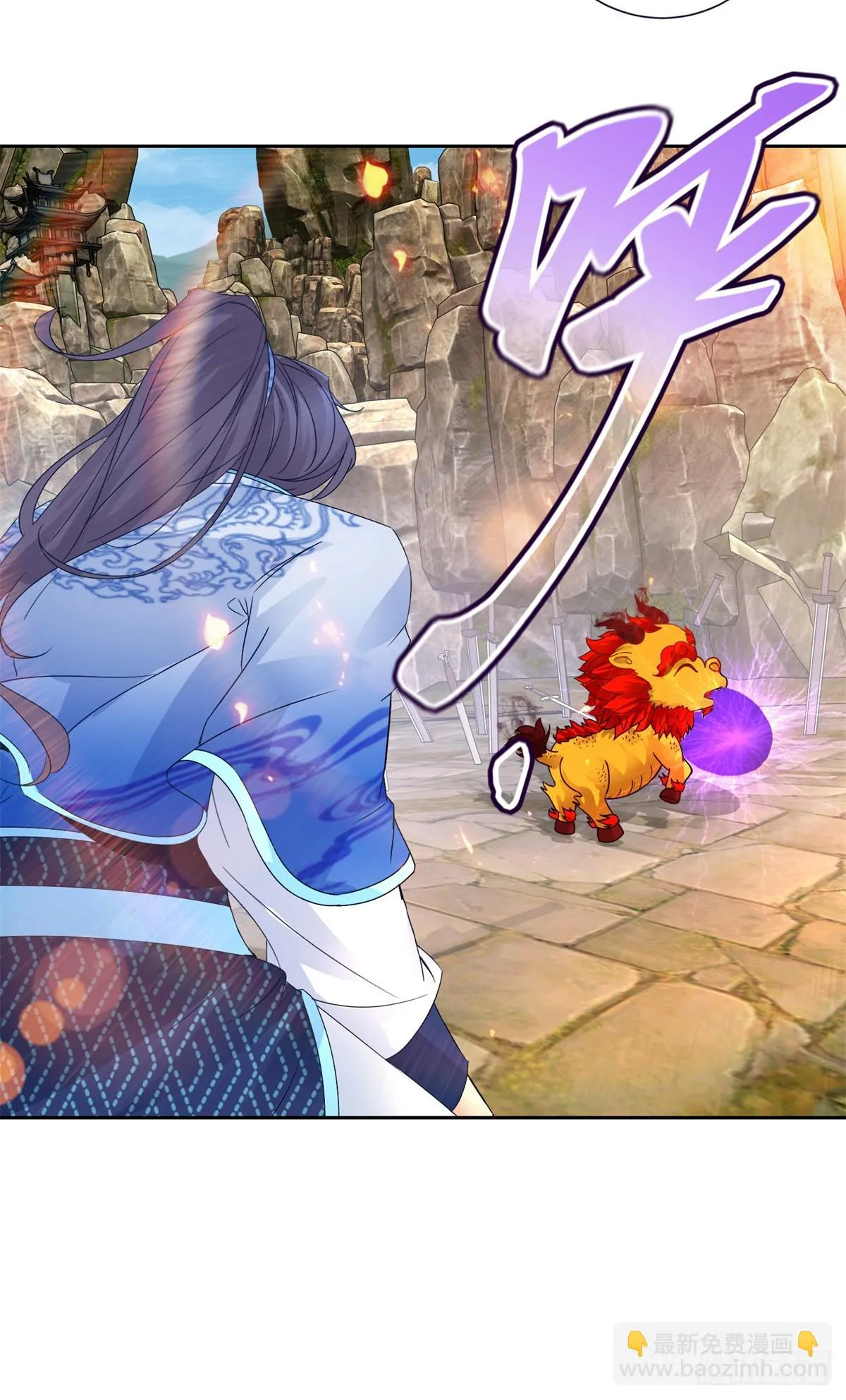 神魂武帝漫画,第290话 十二天2图